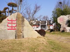 -武汉紫薇都市田园