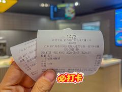 -麦当劳(花城大道华穗路店)