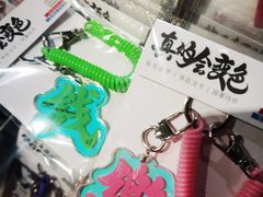 -方所(华润万象城店)