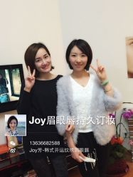 iphone_upload_pic-百秀名媛纹绣美学护肤中心