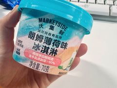 -沃尔玛(星湖商业城店)
