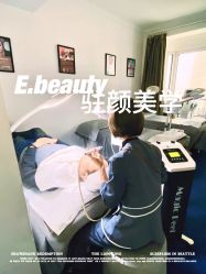-E.beauty驻颜·痘敏肌调理中心