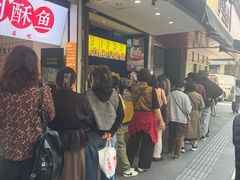 -吴山烤禽 (吴山路店)