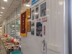 -北京稻香村(天桥乐汇百货商场店)