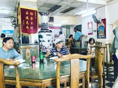 -四平包子铺