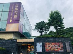 -故宫晶华
