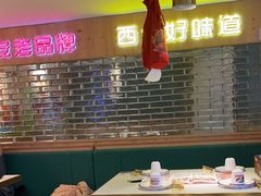 -叁宝烤肉• 西安烧烤(太乙路店)