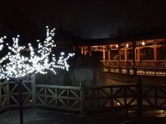 -御林汤泉