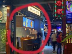 -西方小巷 Western Alley·欧洲街头小吃(时尚天河店)