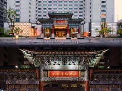 -王府半岛酒店