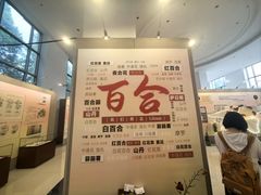 -中国农业博物馆