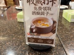 -钦善斋·养生膳食·精典川菜(武侯祠店)