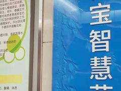 -科巷菜场