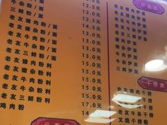 -舒记粉店(七星路店)