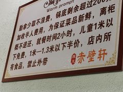 -老字号.雅克白族石板烧十年老店(大理古城店)