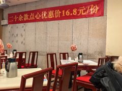 -金鼎轩(方庄天坛店)