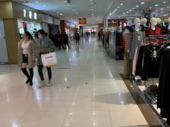 -下元商贸城(和平南路店)