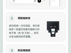 -星巴克(西湖天地店)