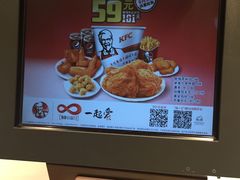 -肯德基(盘龙奥莱店)