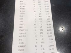 -朱氏胖子烂火锅(洪崖洞店)