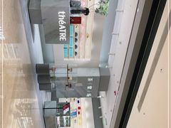 -théATRE 茶聚场(王府中環店)
