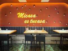 -墨纪Mojí墨西哥餐厅(南开大悦城店)