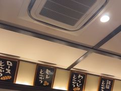 -矢场猪(名古屋站三井楼北馆店)