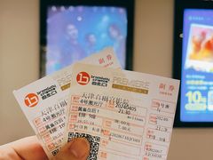 -百丽宫影城(嘉里汇店)