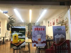门面-派派茶客(金杏花园店)