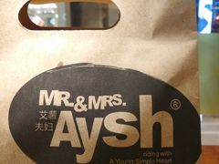 -艾薯夫妇Aysh(红山店)