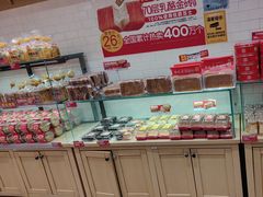 -味多美蛋糕(西安门店)