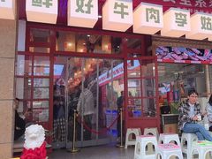 -李姑婆鲜切牛肉火锅自助(凤城二路店)