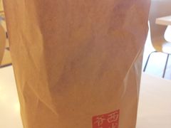 装肉夹馍的纸袋-西少爷(五道口店)