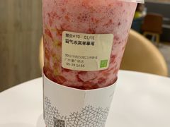 -奈雪的茶(漫广场店)