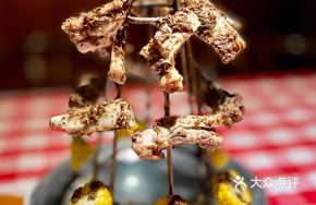 Western Region Roasted Whole Lamb Rack