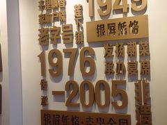 -百年银屏·蚝烙专门店(乐山店)