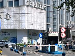 -沐庭影院泰式spa