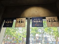 -香猪坊韩国烤肉专属门店(魏公村店)