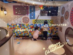 -幻贝家儿童乐园(武汉永旺梦乐城店)