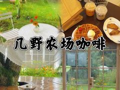 -李东农庄(中南百草园地标店)