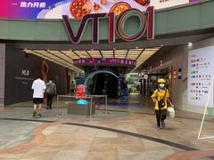 -VT101维多利广场