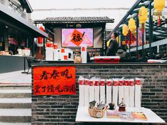 -壹丁咖啡(宽窄巷子店)
