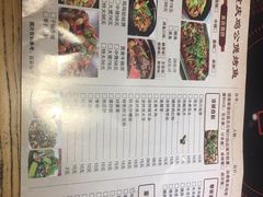 -村夫烤鱼·重庆鸡公煲(杨思店)