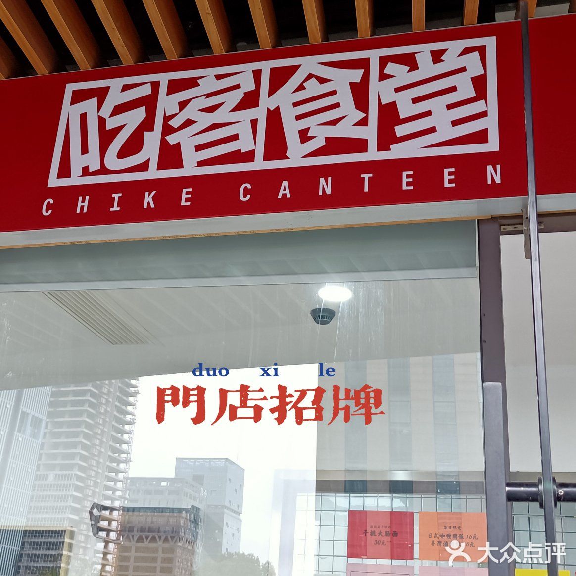 宁波探店|需要缘分才能吃到的蟹黄油拌饭!