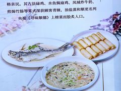 -东坊味道私房菜·地道顺德菜(大良店)