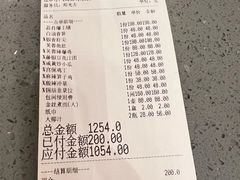 -芙蓉凰花园酒楼