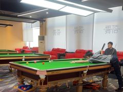 -云顶桌球棋牌俱乐部(长楹天街店)