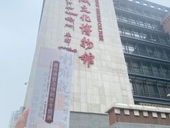 -西藏文化博物馆
