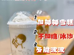 -喜茶(广州中山六路店)