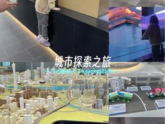 -广州市城市规划展览中心